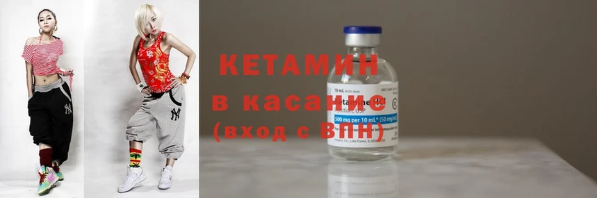 KRAKEN   Кудымкар  КЕТАМИН ketamine 