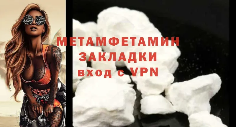 мориарти какой сайт  Кудымкар  Метамфетамин Methamphetamine 