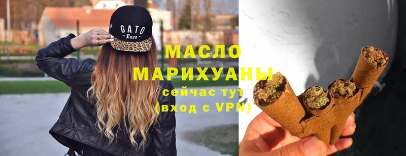 ТГК Wax  Кудымкар 